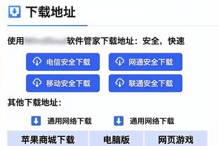 Beplay官方网址截图1